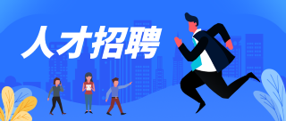 博莱集团丨2023年人才招聘公告！